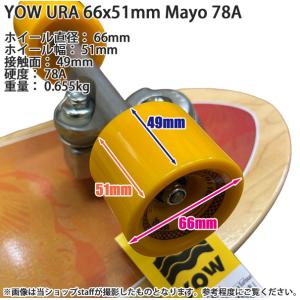 ヤウ カルモン 26 YOW CALMON 4...の詳細画像4