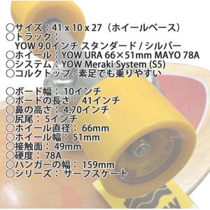 ヤウ カルモン 26 YOW CALMON 4...の詳細画像5