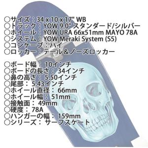 ヤウ クリステンソン 26 YOW CHRIS...の詳細画像5