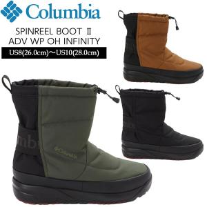 コロンビア スピンリールブーツ2 アドバンス ウォータープルーフ オムニヒートインフィニティ Columbia SPINREEL BOOT 2 ADV WP OH INFINITY