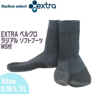 サーフィン サーフブーツ エクストラ EXTRA VELCRO RADIAL SOFT BOOTS 3MM 指割れ ベルクロラジアルソフトブーツ ウォーターストッパー付｜move