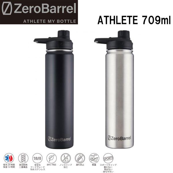 水筒 保温 スポーツ ZERO BARREL ゼロバレル ATHLETE アスリート