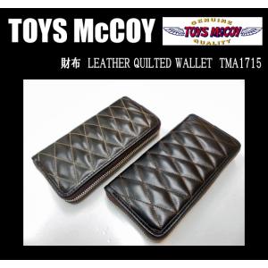 TOYS McCOY レザーキルティングロングウォレット TMA2407 トイズマッコイ