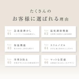 電気ケトル 温度調節付 ケトル 電気ポット ス...の詳細画像2