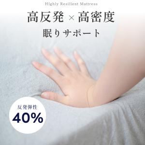 マットレス 高反発 三つ折り 10cm厚 シン...の詳細画像3