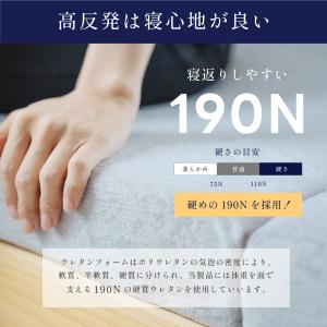 マットレス 高反発 三つ折り 10cm厚 シン...の詳細画像4