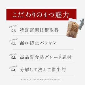 保存容器 密閉 ワンタッチ開閉 15サイズ 食...の詳細画像3