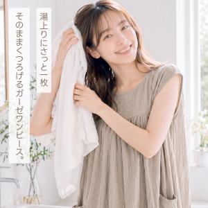 湯上がりワンピース レディース 吸水速乾 綿1...の詳細画像1