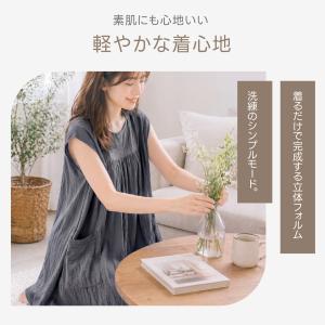湯上がりワンピース レディース 吸水速乾 綿1...の詳細画像5