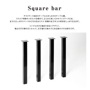 テーブル脚 アイアン 4本セット ハイタイプ ...の詳細画像3