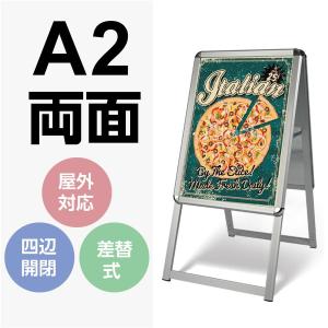 四辺開閉式 アルミ製A型スタンド看板A2サイズ両面 クリップ式でポスター簡単交換できます フレーム幅32mm W460 x H900mm【法人名義：代引可】jc-a2-d｜movementstore