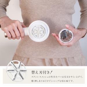 毛玉取り 電動 6枚刃 USB充電式 毛玉取り...の詳細画像4