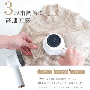 毛玉取り 電動 6枚刃 USB充電式 毛玉取り...の詳細画像5