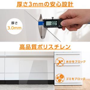 冷蔵庫マット 透明 マット 厚さ3mm 53×...の詳細画像2