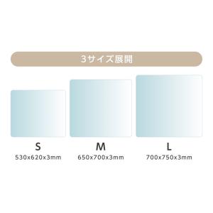 冷蔵庫マット 透明 マット 厚さ3mm 53×...の詳細画像5