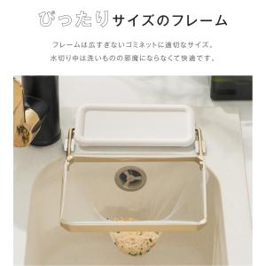 キッチンドレイン 生ごみスタンド 本体 三角コ...の詳細画像4