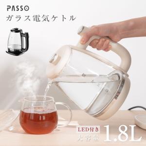 電気ケトル ガラスケトル LEDライト付き ケト...の商品画像
