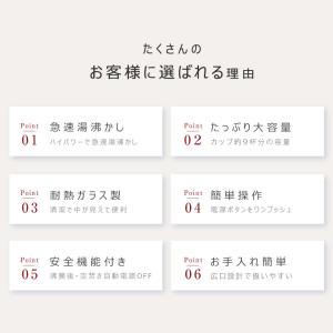 電気ケトル ガラスケトル LEDライト付き ケ...の詳細画像3