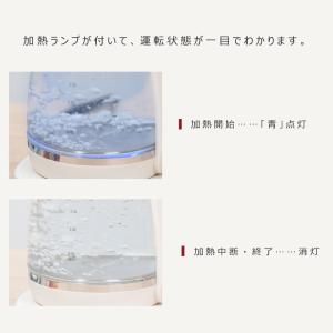 電気ケトル ガラスケトル LEDライト付き ケ...の詳細画像5