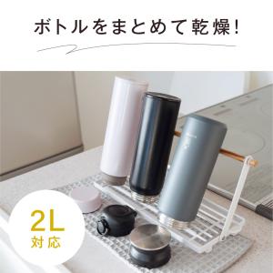 水切りラック 滑り止めバー 水切り 水筒スタン...の詳細画像4