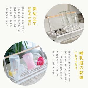 水切りラック 滑り止めバー 水切り 水筒スタン...の詳細画像5