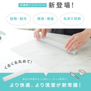 シリコンマット 調理台保護マット 厚さ2mm ...の詳細画像1