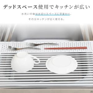 水切りラック シンク上 折りたたみ 水切りかご...の詳細画像3