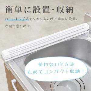 水切りラック シンク上 折りたたみ 水切りかご...の詳細画像4