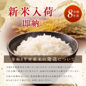 【一等米】 新米 徳島県産 コシヒカリ 5kg...の詳細画像2