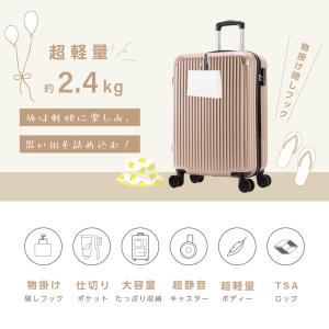 スーツケース Sサイズ 爆買【レビュー特典あり...の詳細画像2