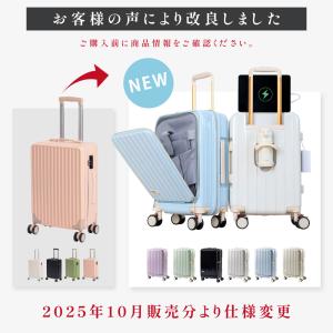 スーツケース 爆買 機内持ち込み キャリーケー...の詳細画像1