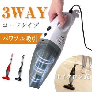 掃除機 PURETE+ サイクロン 2WAY ハンディー クリーナー ハンディ
