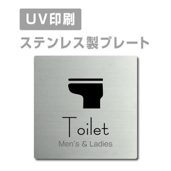 送料無料 メール便対応 【Men’s ＆ Ladies Toilet】 ステンレス製 ステンレスドア...