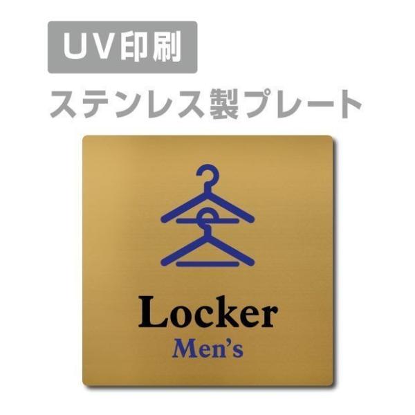 送料無料 メール便対応 【Men’s Locker】 ステンレス製 ステンレスドアプレートドアプレー...
