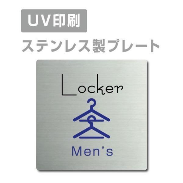送料無料 メール便対応 【Men’ｓ Locker】 ステンレス製 ステンレスドアプレートドアプレー...