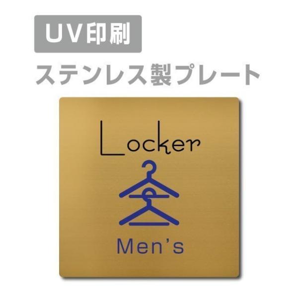 送料無料 メール便対応 【Men’ｓ Locker】 ステンレス製 ステンレスドアプレートドアプレー...