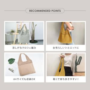 バッグ ニットトートバッグ かごバッグ あみバ...の詳細画像2