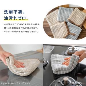 キッチンクロス 【5枚セット】油汚れ拭き クロ...の詳細画像1