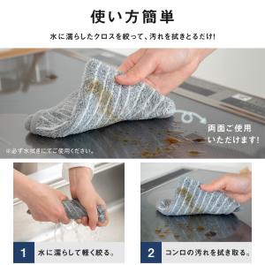 キッチンクロス 【5枚セット】油汚れ拭き クロ...の詳細画像3