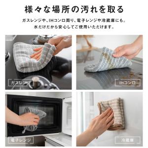 キッチンクロス 【5枚セット】油汚れ拭き クロ...の詳細画像4