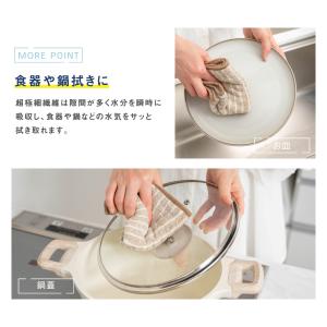 キッチンクロス 【5枚セット】油汚れ拭き クロ...の詳細画像5