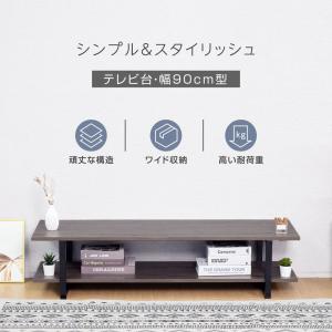 テレビ台 ローボード テレビボード 32〜40...の詳細画像1