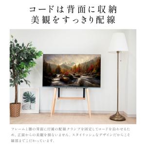 テレビスタンド テレビ台 ハイタイプ ★今だけ...の詳細画像5