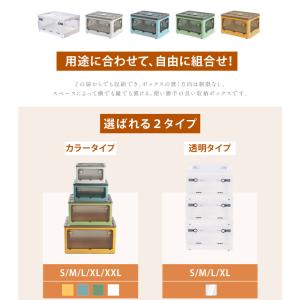 収納ボックス 折畳み 5面開閉 収納ケース キ...の詳細画像2