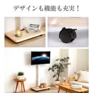 テレビスタンド 32〜 65インチ 対応 無段...の詳細画像1