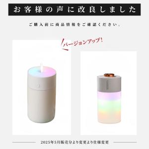 加湿器 卓上加湿器 加湿器 バージョンアップ ...の詳細画像1