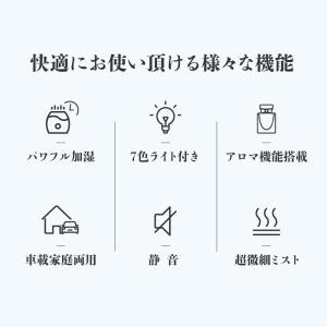 加湿器 卓上加湿器 加湿器 バージョンアップ ...の詳細画像2