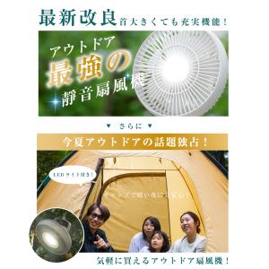 扇風機 充電式 ★在庫一掃セール3,980円★...の詳細画像1