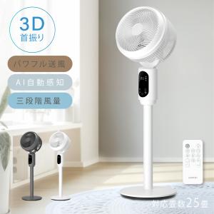 CORONA 石油ファンヒーター/FH-VD3323Y(T) : DCMオンライン