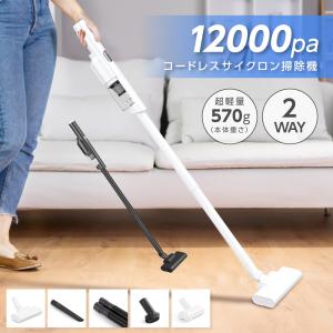 sjk-108 交換用フィルター サイクロン 自立 スティック型 サイクロン